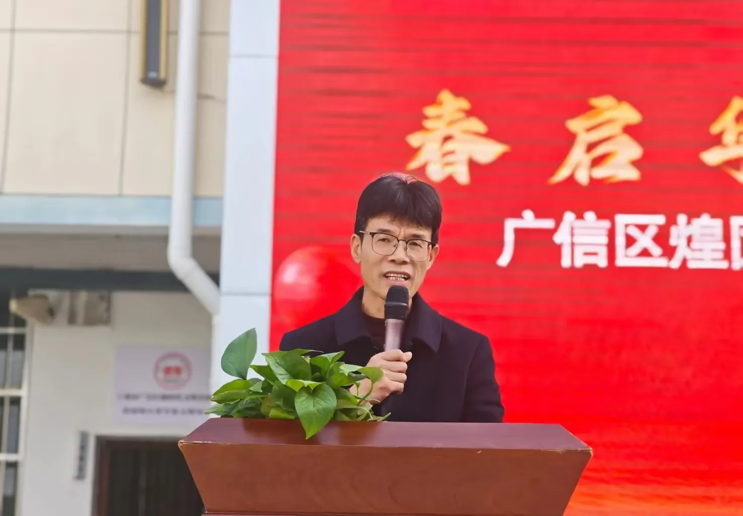 江西上饶汪村学校2026年春季开学典礼圆满举行