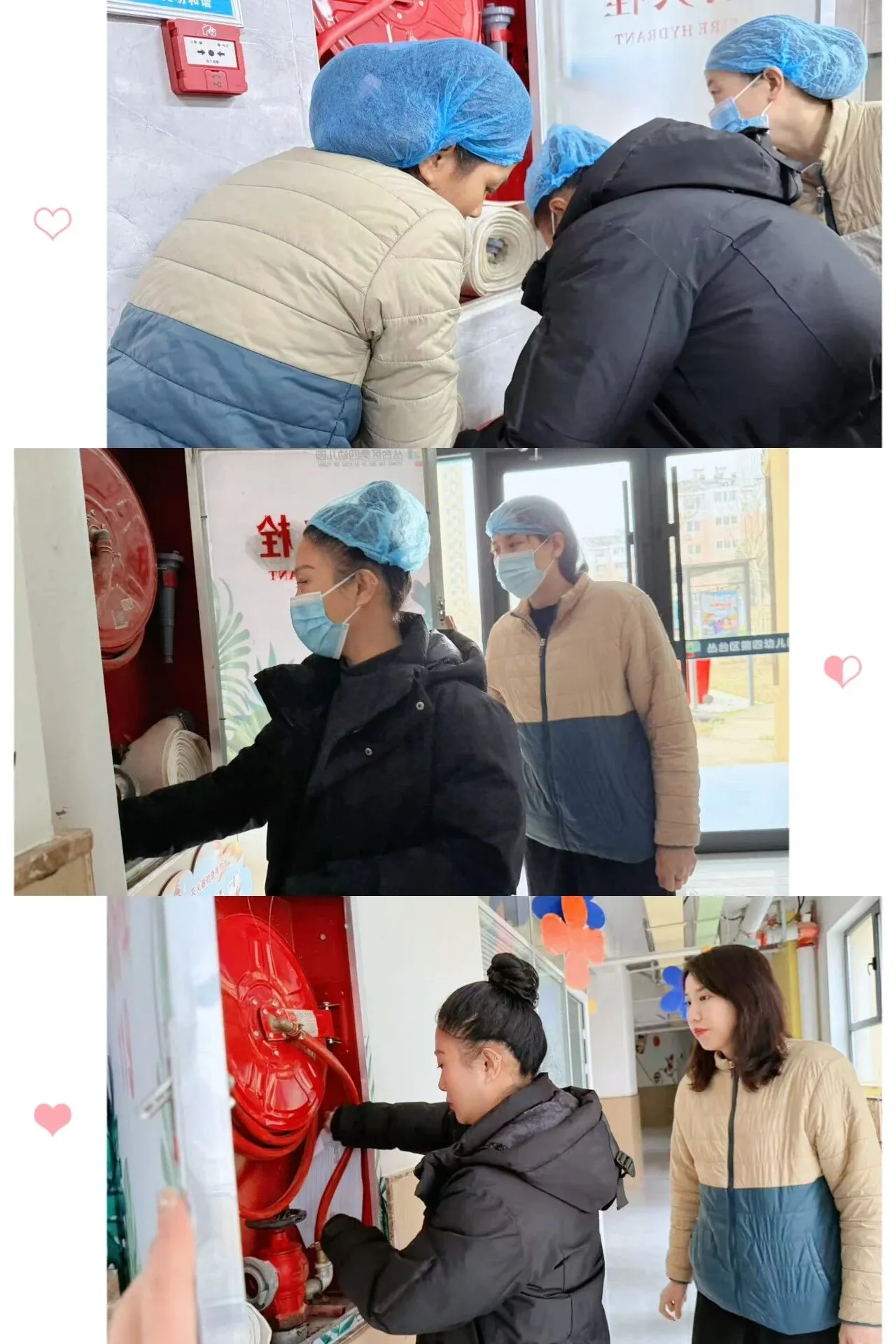 【四幼·安全】开学在即 安全先行——丛台区第四幼儿园开学前安全隐患大排查
