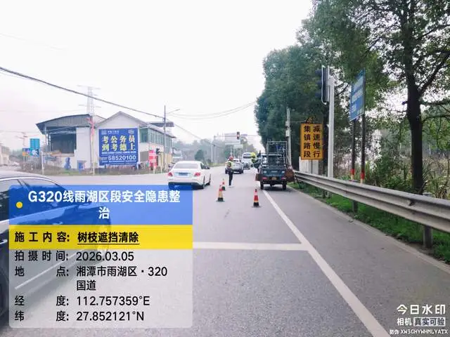 雨湖区：精准除患 筑牢国省道、农村公路安全防线