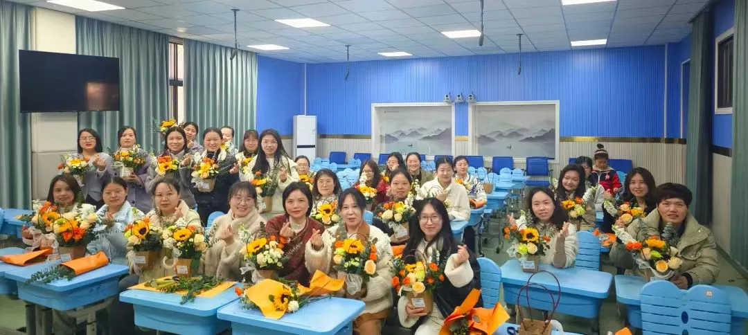 江西玉山县凤凰小学举行庆祝“三八”国际妇女节主题活动