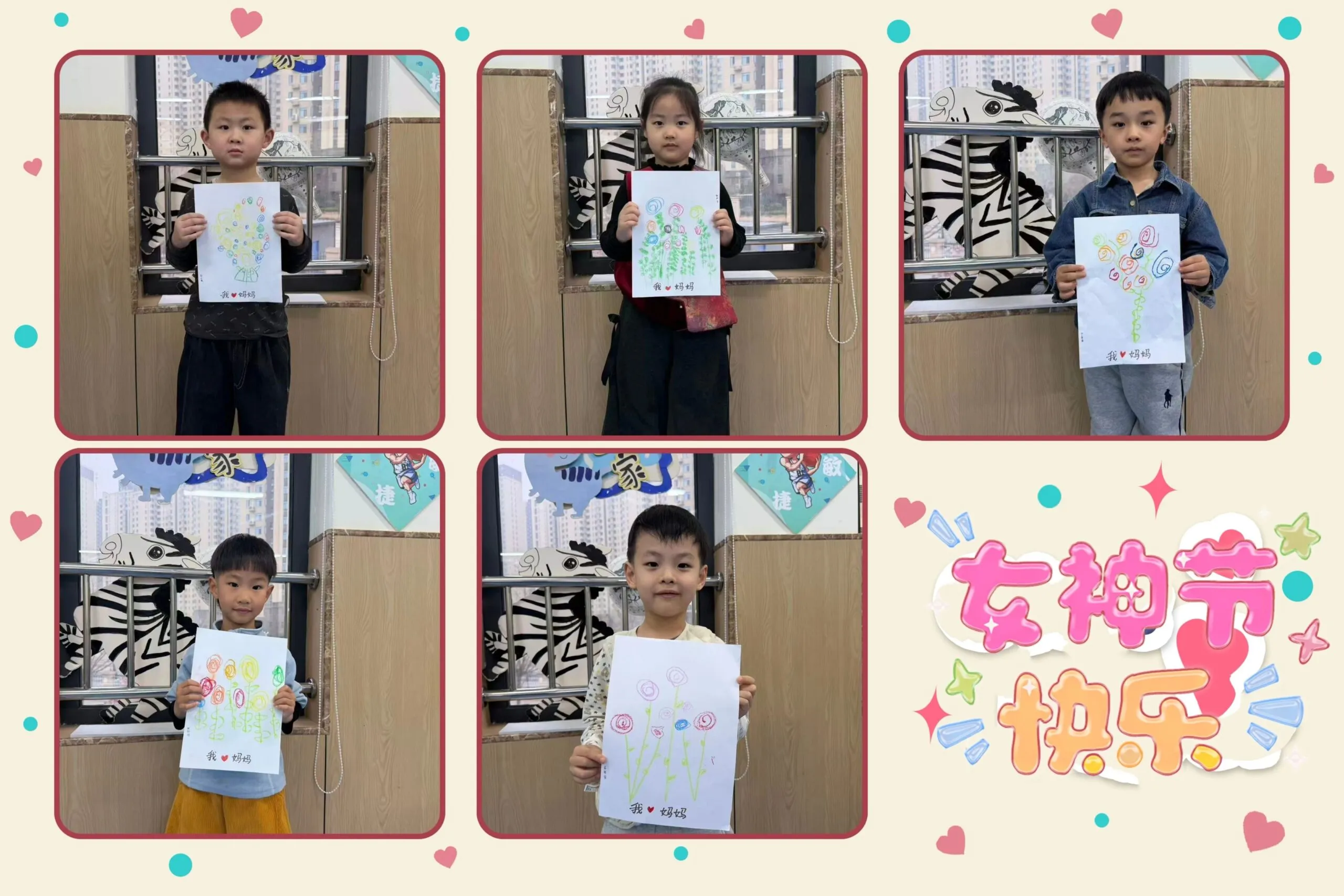 萌娃润三月 爱意致芳华——丛台区第四幼儿园开展三八妇女节主题教育活动