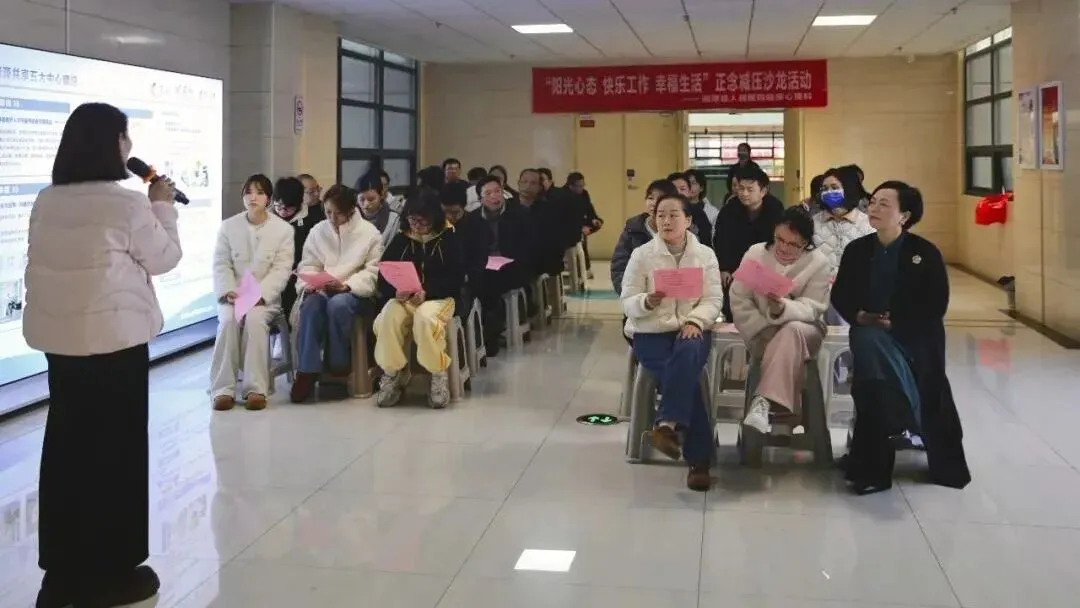 暖心护航 凝心聚力 ——我院医技科室职工心理健康沙龙圆满举办