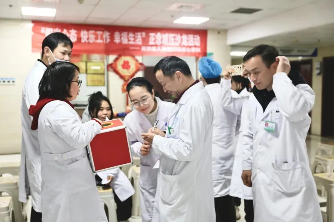 暖心护航 凝心聚力 ——我院医技科室职工心理健康沙龙圆满举办