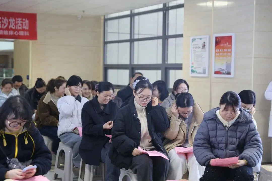 暖心护航 凝心聚力 ——我院医技科室职工心理健康沙龙圆满举办