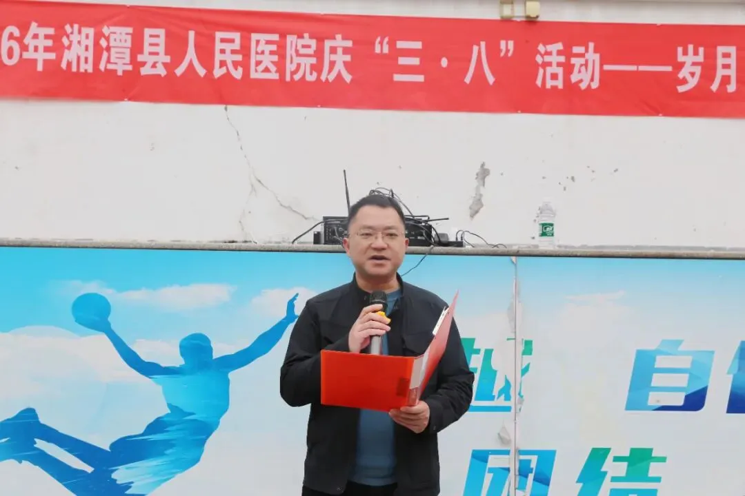 岁月不败 爱你老己 湘潭县人民医院三八节活动超有料!