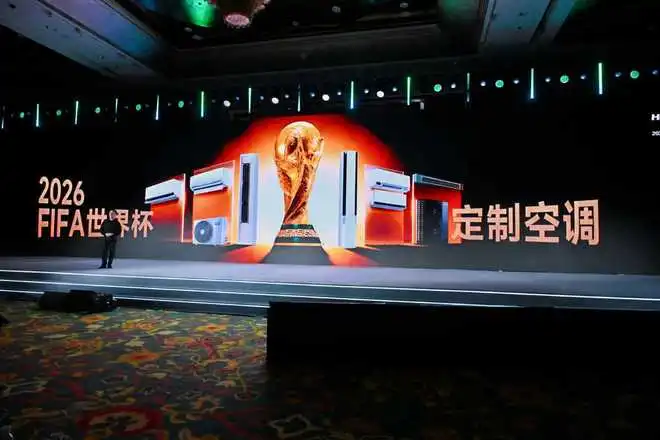 今天的冷门就是明天的热门！殷必彤金句，展现海信空气产业雄心