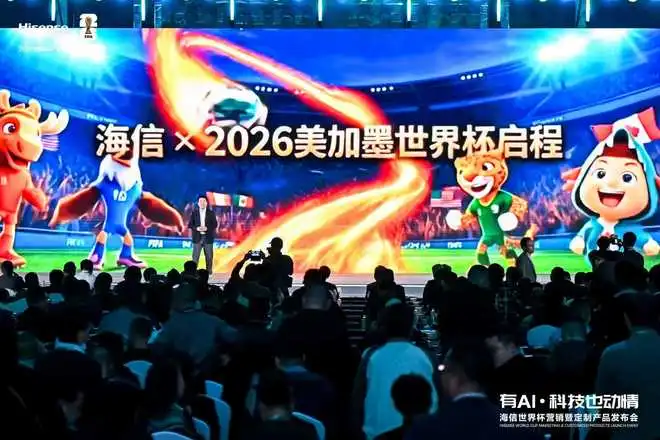 今天的冷门就是明天的热门！殷必彤金句，展现海信空气产业雄心