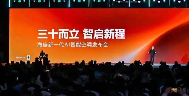 今天的冷门就是明天的热门！殷必彤金句，展现海信空气产业雄心