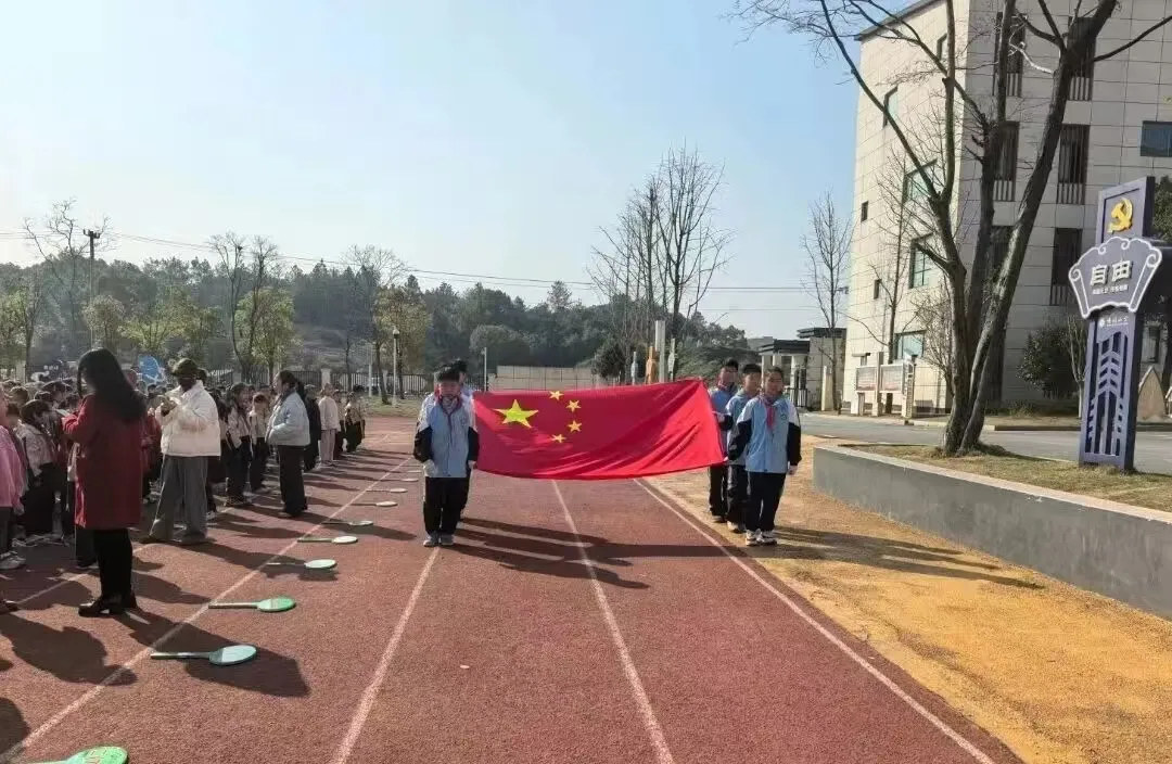 江西玉山县鸿园小学举行2026春季开学典礼