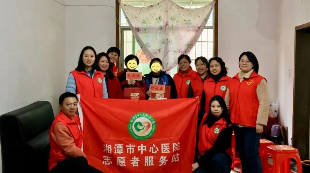 湘潭市中心医院:春“锋”送暖 “惠景志愿红”如约而至