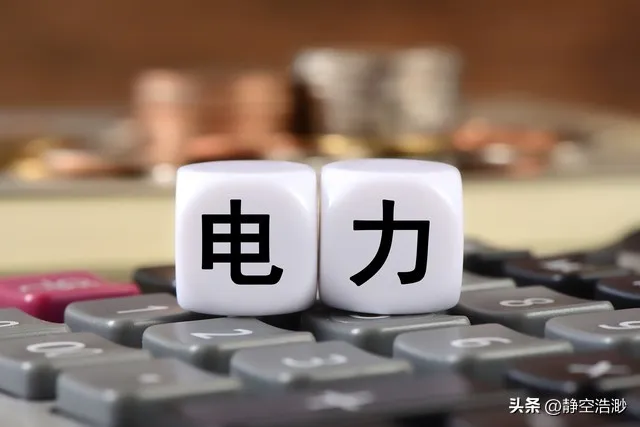 不要盯着电力设备了,“十五五”的能源核心是这5大方向