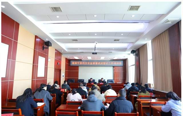 湘潭市第四次全国农业普查试点登记工作培训会议在湘潭县召开