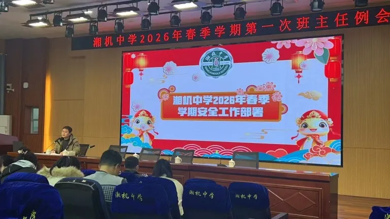 筑牢安全防线 守护平安校园
