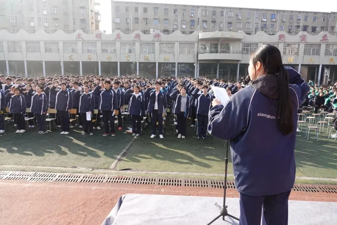 以梦为马赴新程,不负韶华向春光——湘潭市第二中学2026年春季开学典礼