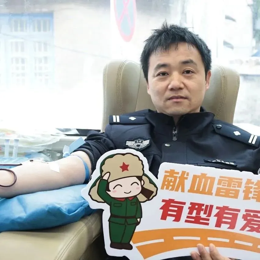 热血铸忠魂 奉献显担当——湘潭县人民法院紧急组织干警参与无偿献血活动