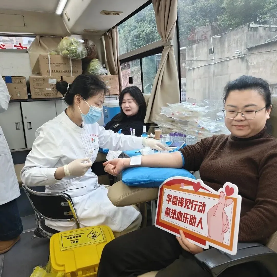 热血铸忠魂 奉献显担当——湘潭县人民法院紧急组织干警参与无偿献血活动