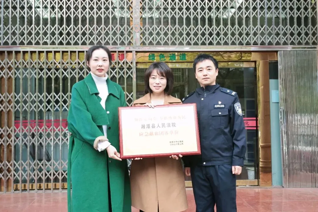 热血铸忠魂 奉献显担当——湘潭县人民法院紧急组织干警参与无偿献血活动