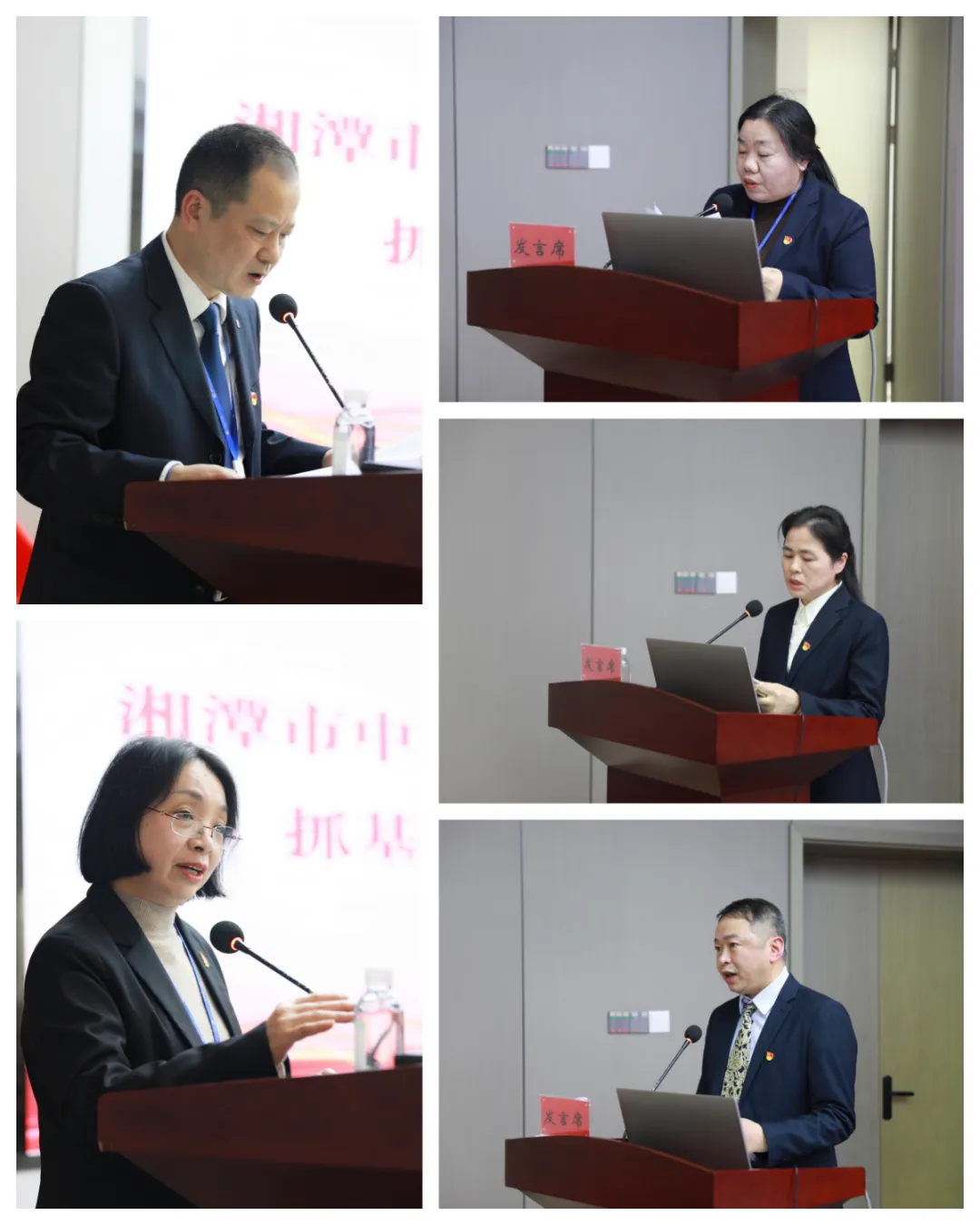 晒答卷 找差距 启新程——湘潭市中心医院召开2025年度党组织书记抓基层党建工作述职测评会