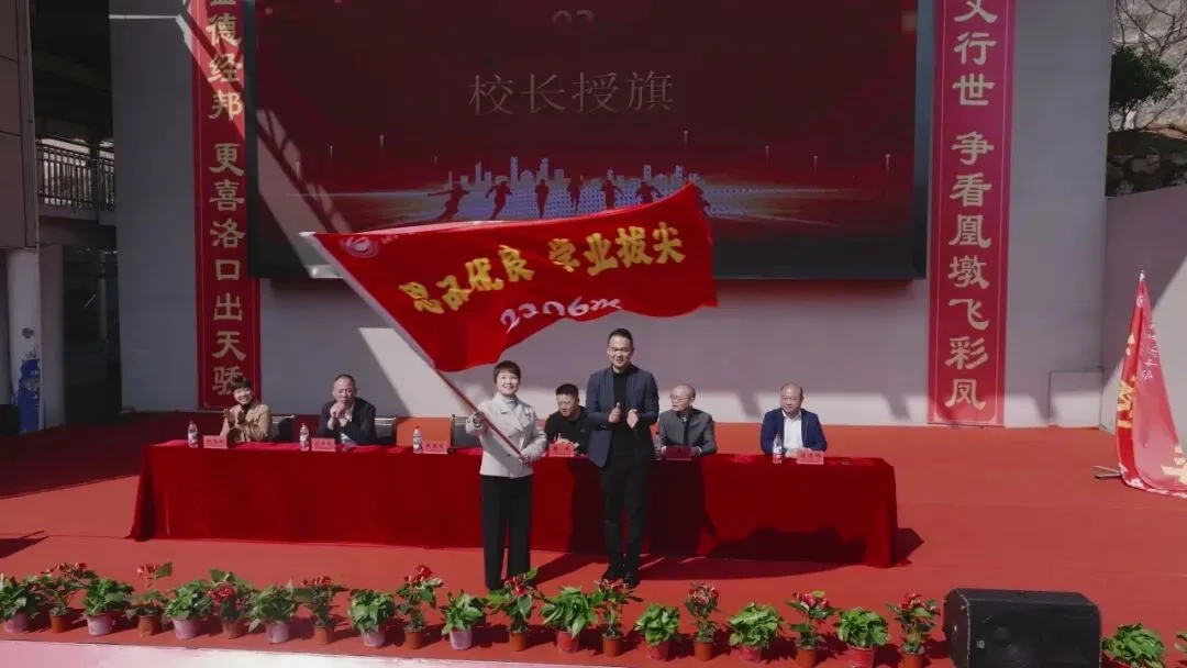 砺剑八十日,凤凰凌九霄——湘潭凤凰中学2026届高考誓师大会燃情纪实
