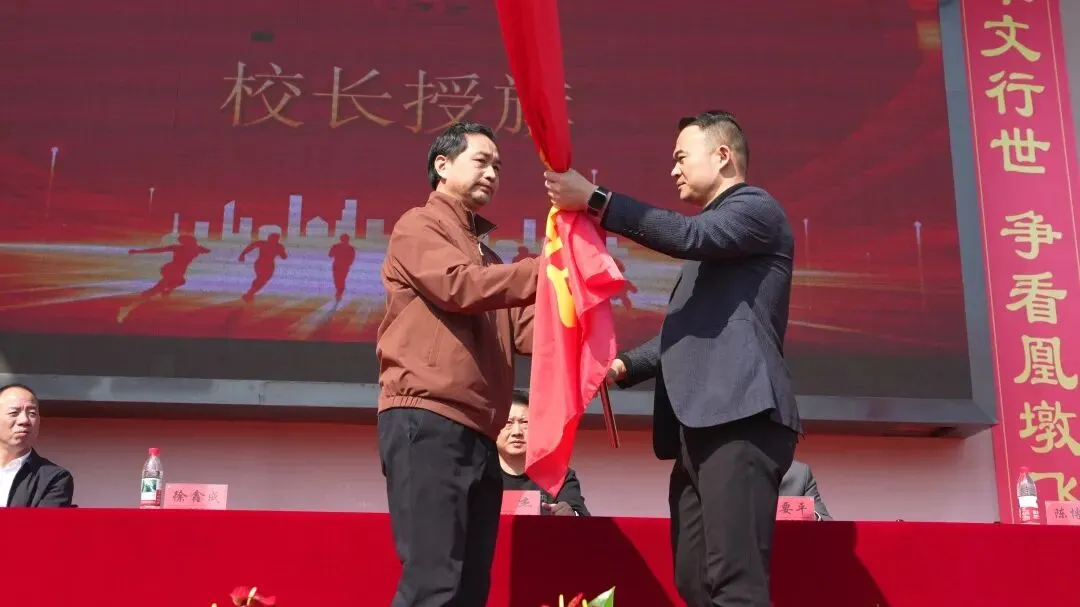 砺剑八十日,凤凰凌九霄——湘潭凤凰中学2026届高考誓师大会燃情纪实