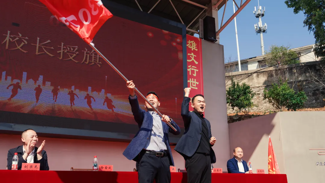 砺剑八十日,凤凰凌九霄——湘潭凤凰中学2026届高考誓师大会燃情纪实