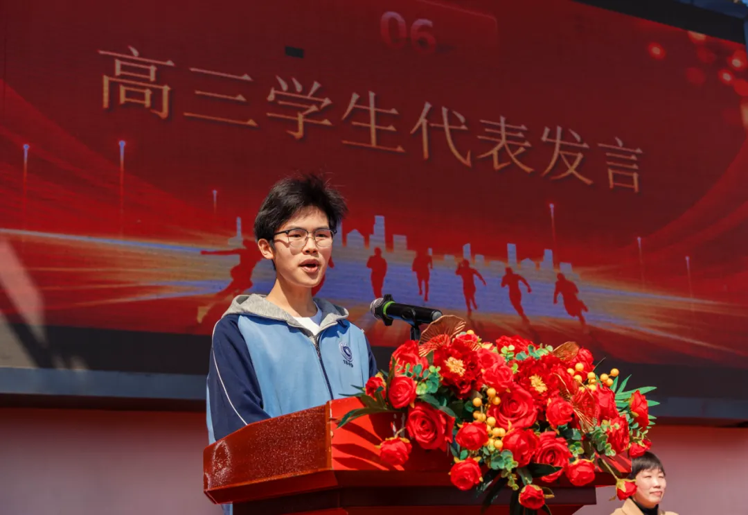 砺剑八十日,凤凰凌九霄——湘潭凤凰中学2026届高考誓师大会燃情纪实