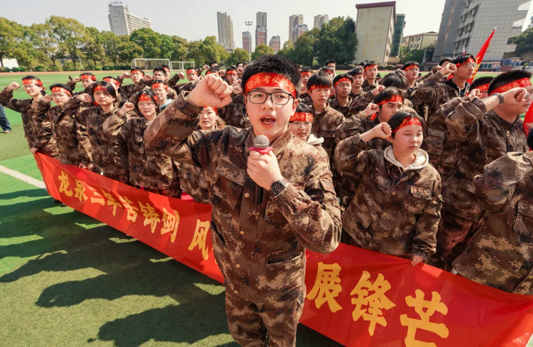 砺剑八十日,凤凰凌九霄——湘潭凤凰中学2026届高考誓师大会燃情纪实
