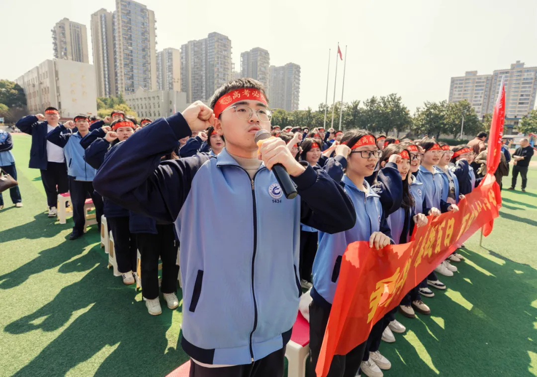 砺剑八十日,凤凰凌九霄——湘潭凤凰中学2026届高考誓师大会燃情纪实