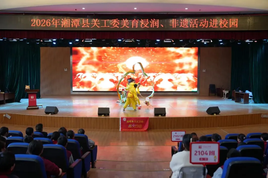 非遗火龙舞动莲乡,法治课堂开讲啦