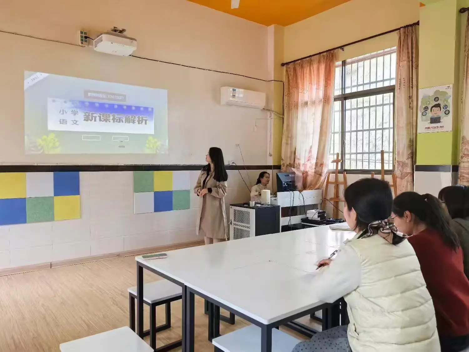江西上饶: 深研课标启新程 赋能课堂共成长
