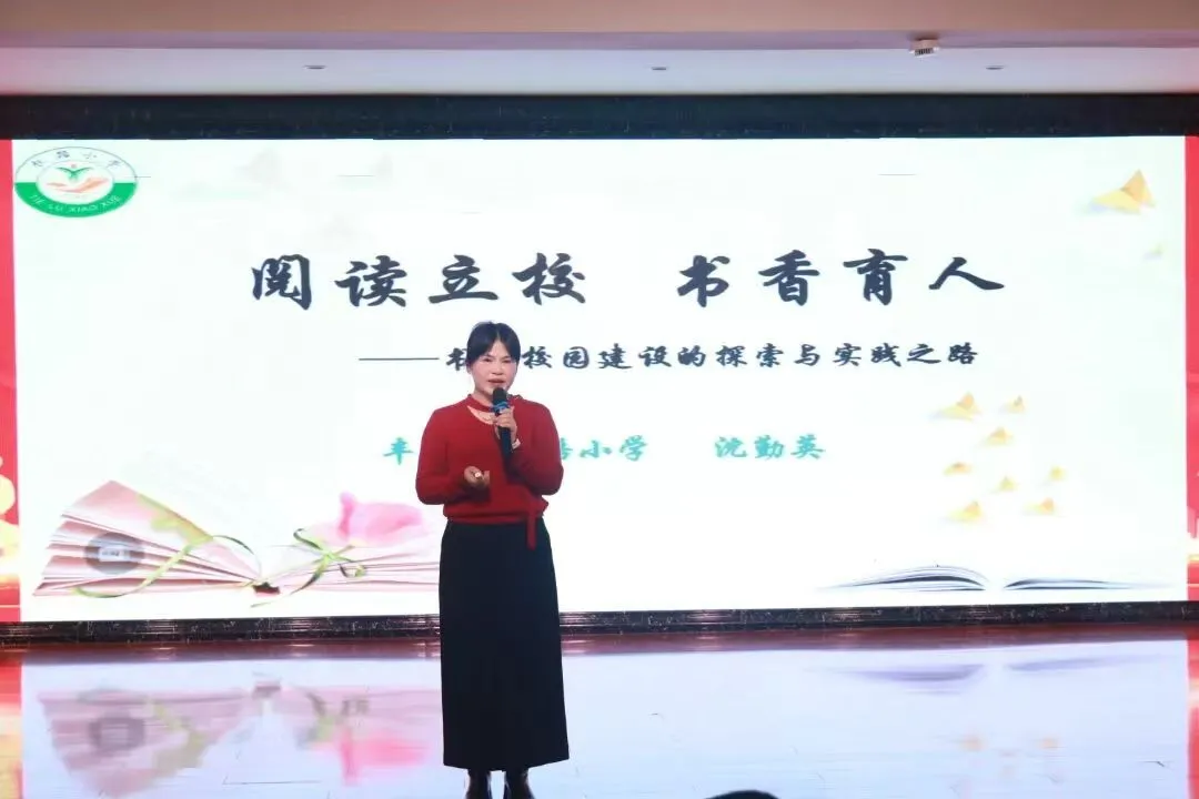 江西玉山: 以书为桥连丰玉 交流共进沐书香