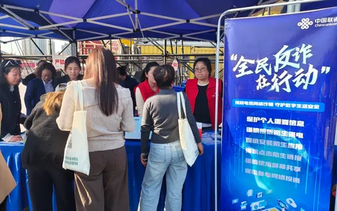 “民有所呼  我必有应”——湘潭联通积极参加2026年“3·15”国际消费者权益日主题活动