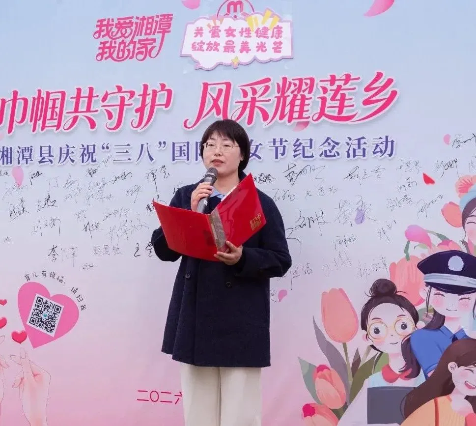 暖春有你,情满妇幼