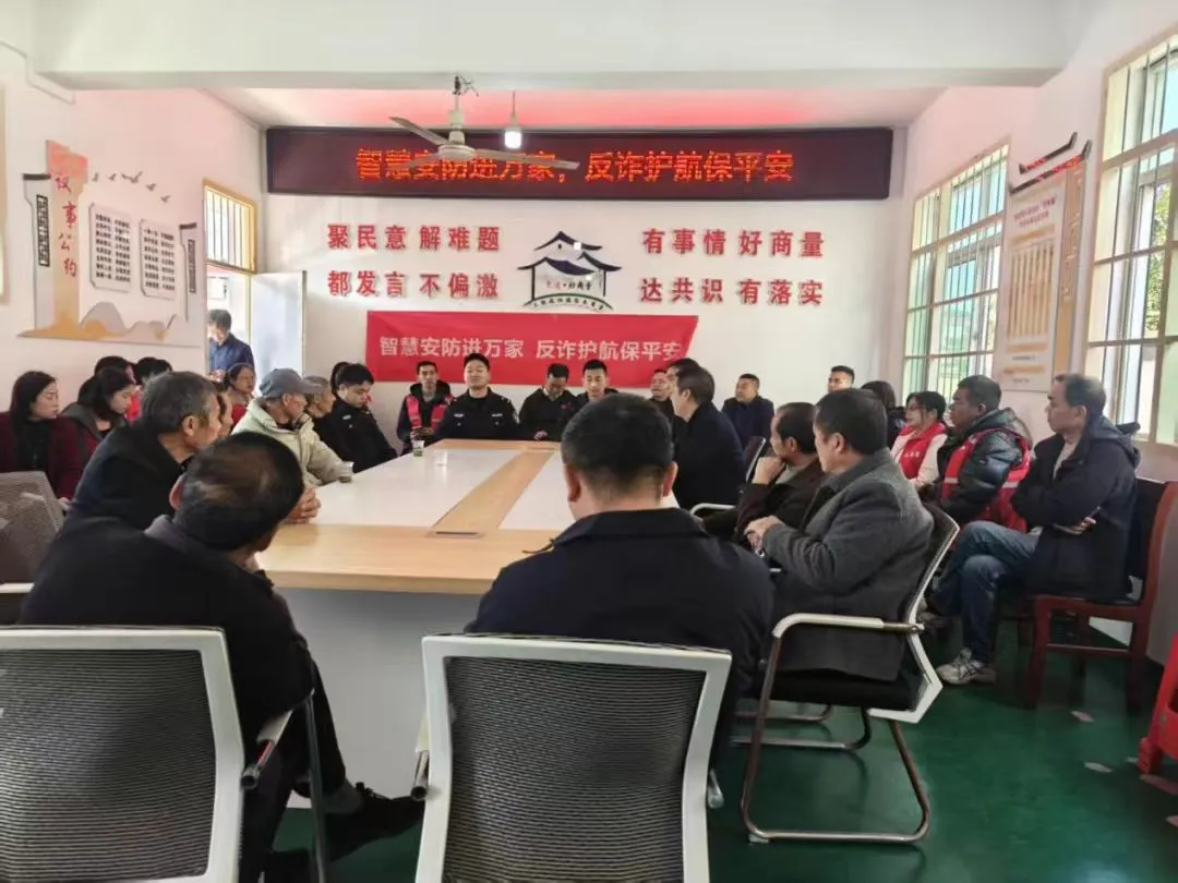 江西上饶煌固镇:织密反诈防护网 守护群众钱袋子