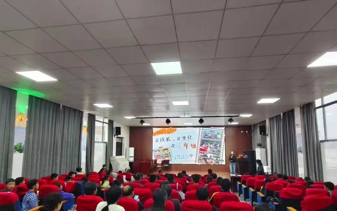 江西玉山县樟村小学召开2026年春季新学期家长会