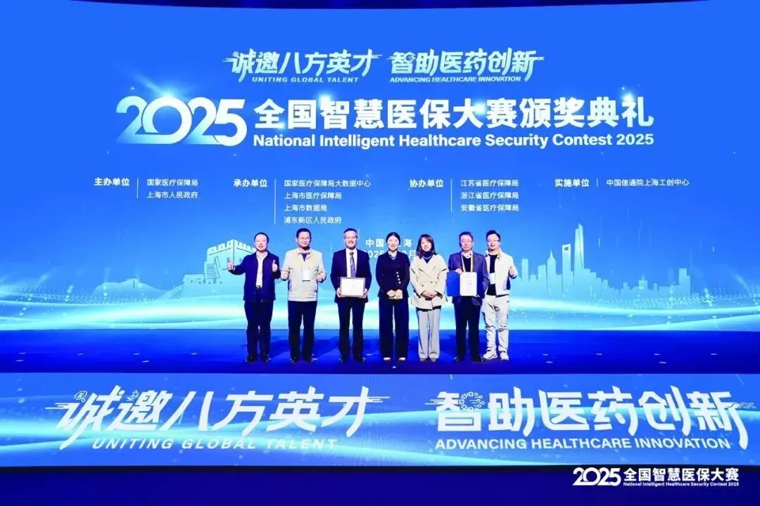 湖南日报丨湘潭以“医保温度”托举“民生厚度”