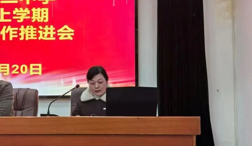 精准施策凝合力,笃行实干备三考——湘潭市二中召开2026年“三考”备考工作推进会