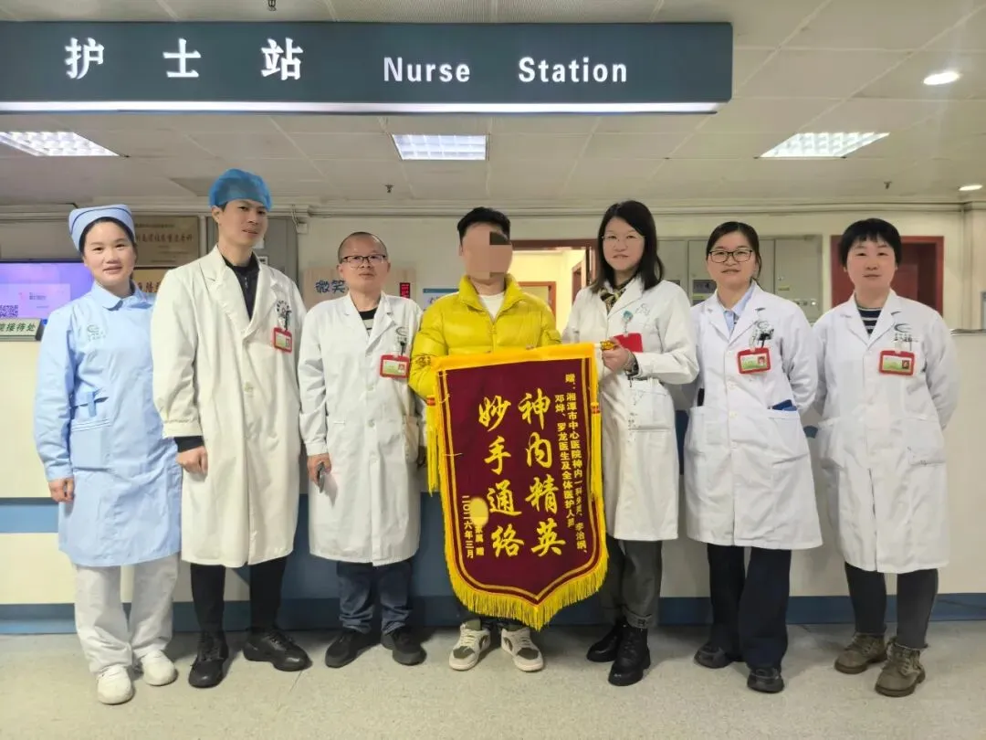 多学科攻坚:精准封堵“颅内炸弹”