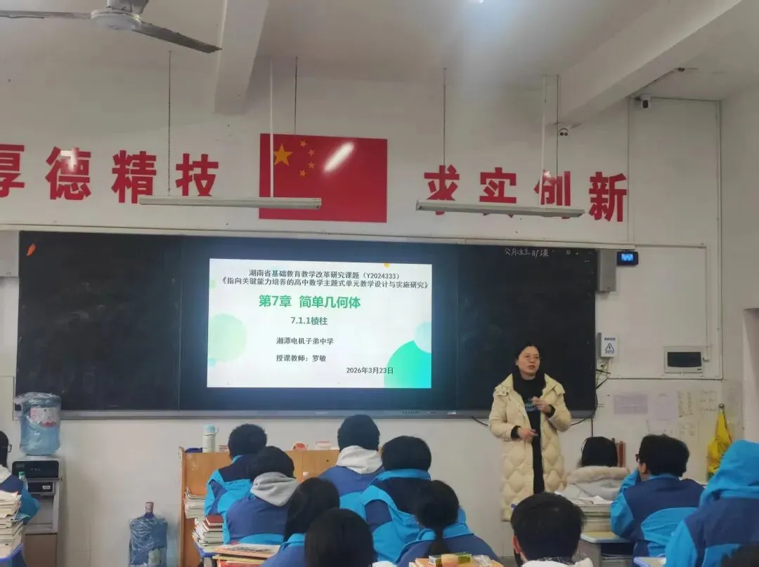 跨越山水赴一场教育之约——湘机中学赴永顺县职教中心交流慰问纪实