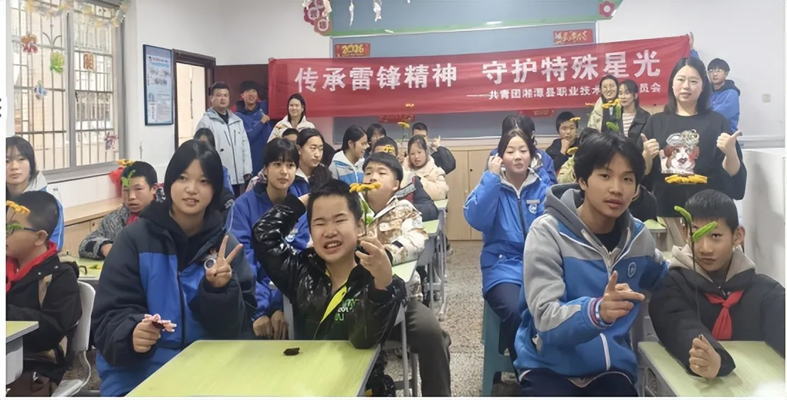 技能传递温暖 爱心守护星光 ——湘潭县职校赴县特校雷锋月爱心联谊活动