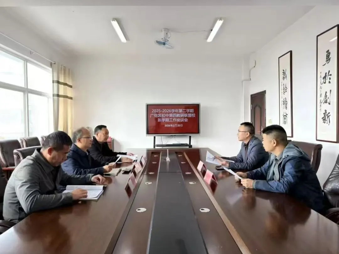 江西上饶: 实验操作展身手 命题竞技显匠心