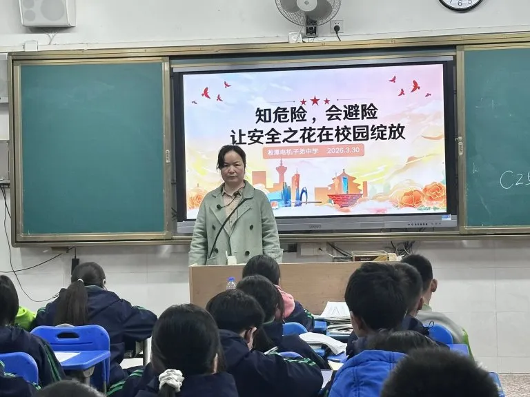 筑牢安全基石,开启书香新篇