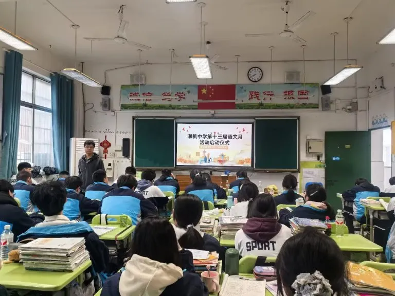 筑牢安全基石,开启书香新篇