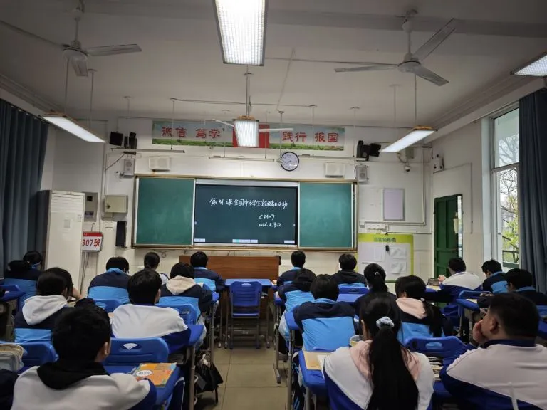 筑牢安全基石,开启书香新篇