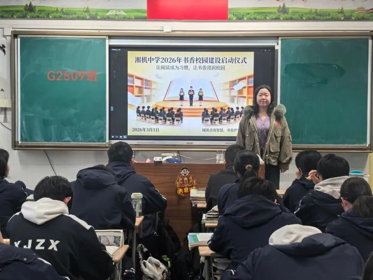 筑牢安全基石,开启书香新篇
