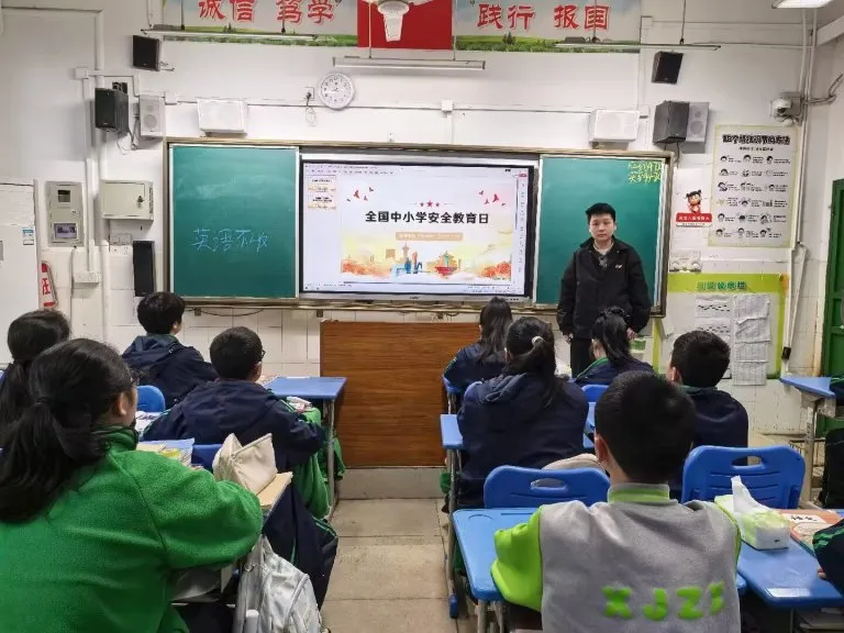 筑牢安全基石,开启书香新篇