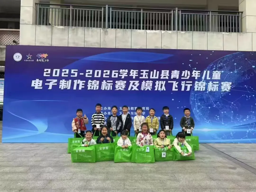 江西玉山:   科技筑梦    智创未来