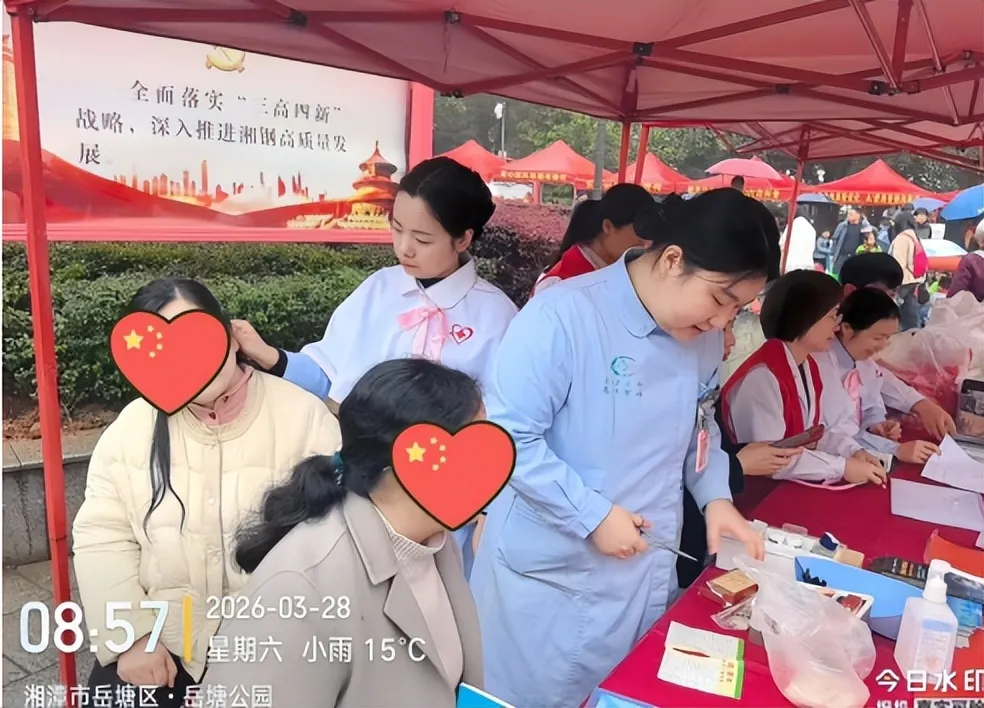 传承雷锋精神 凝心聚力奋进“十五五”健康征程