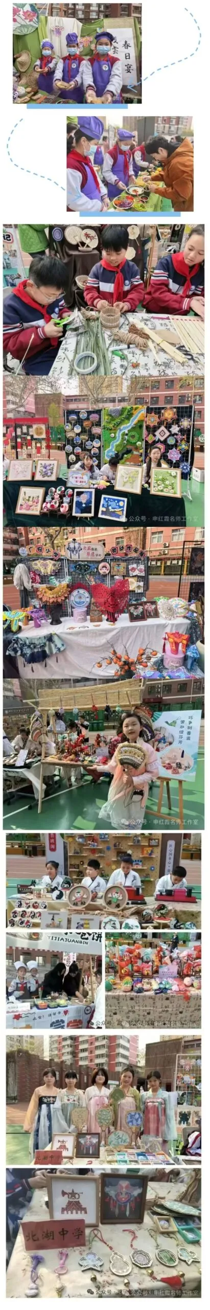 （第121期）区及活动│劳润童心 匠筑芳华——申红霞名师工作室参与丛台区第五届中小学生劳动节活动纪实