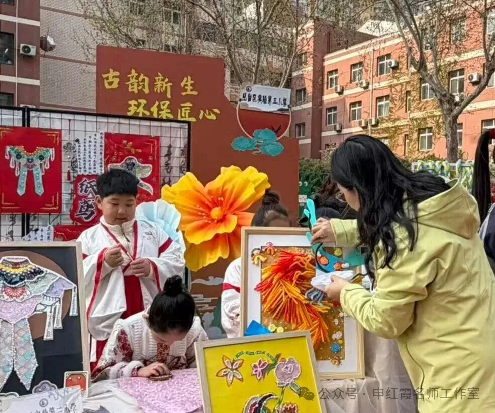 (第121期)区及活动│劳润童心 匠筑芳华——申红霞名师工作室参与丛台区第五届中小学生劳动节活动纪实
